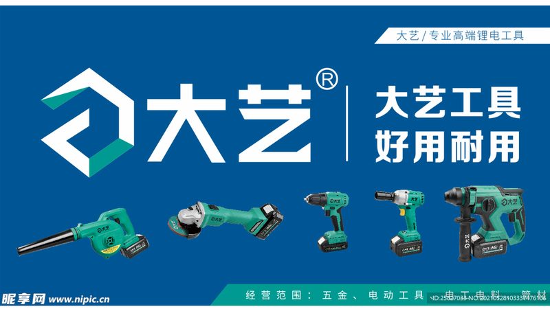 成都工具箱批发最便宜