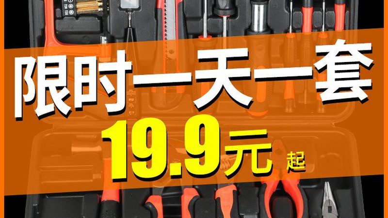 气动工具与电动工具：一场效率与灵活性的较量