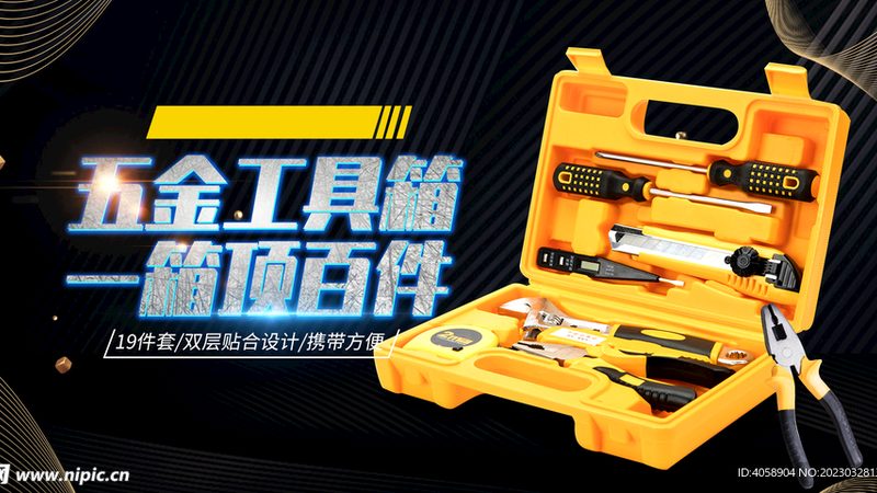 成都钳工工具定制：如何选择合适的厂家**